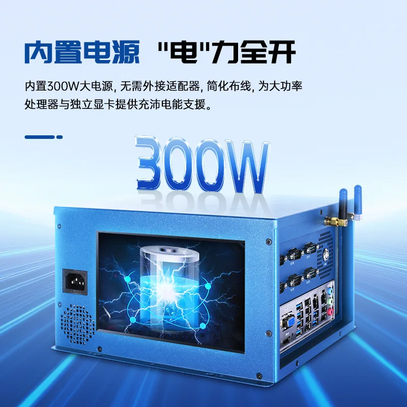 Industrial computer Industrial control host Edge computer