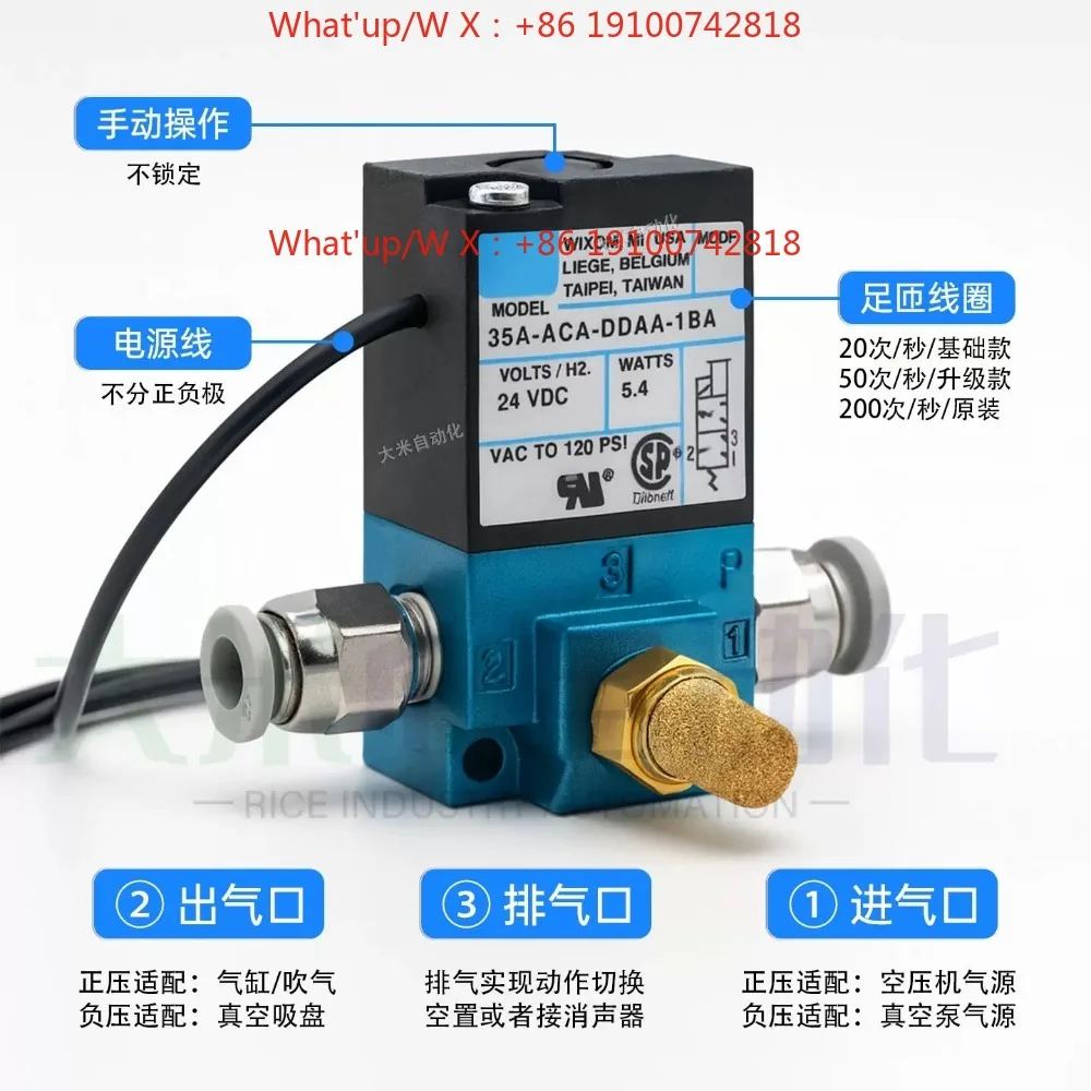 High frequency solenoid valve marking machine 35A-ACA-DDAA-1BA/DDFA/DDBA dispenser valve 24V