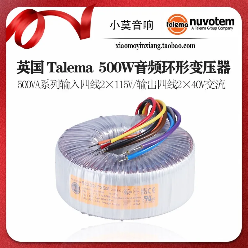 

UK Talema 500W Dual 40V Hi-Fi Toroidal Transformer Four-Wire 2X115V Input Toroidal Transformer