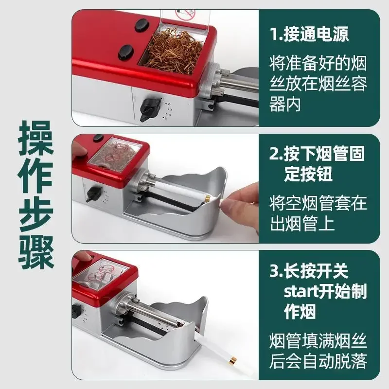 Fully automatic cigarette maker, manual self-made cigarette maker, complete set of multifunctional practical cigarette maker