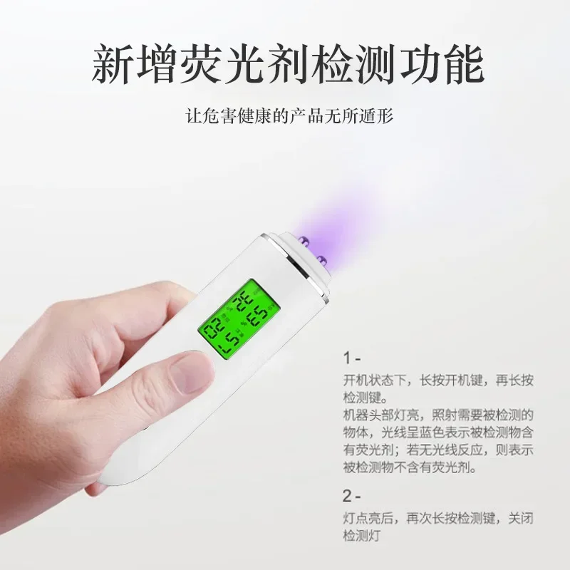 Face Skin Moisture&Oil Content Skin Analyzer Water Cheek Elastic Skin Age Test Meter Fluorescent Agent Detector