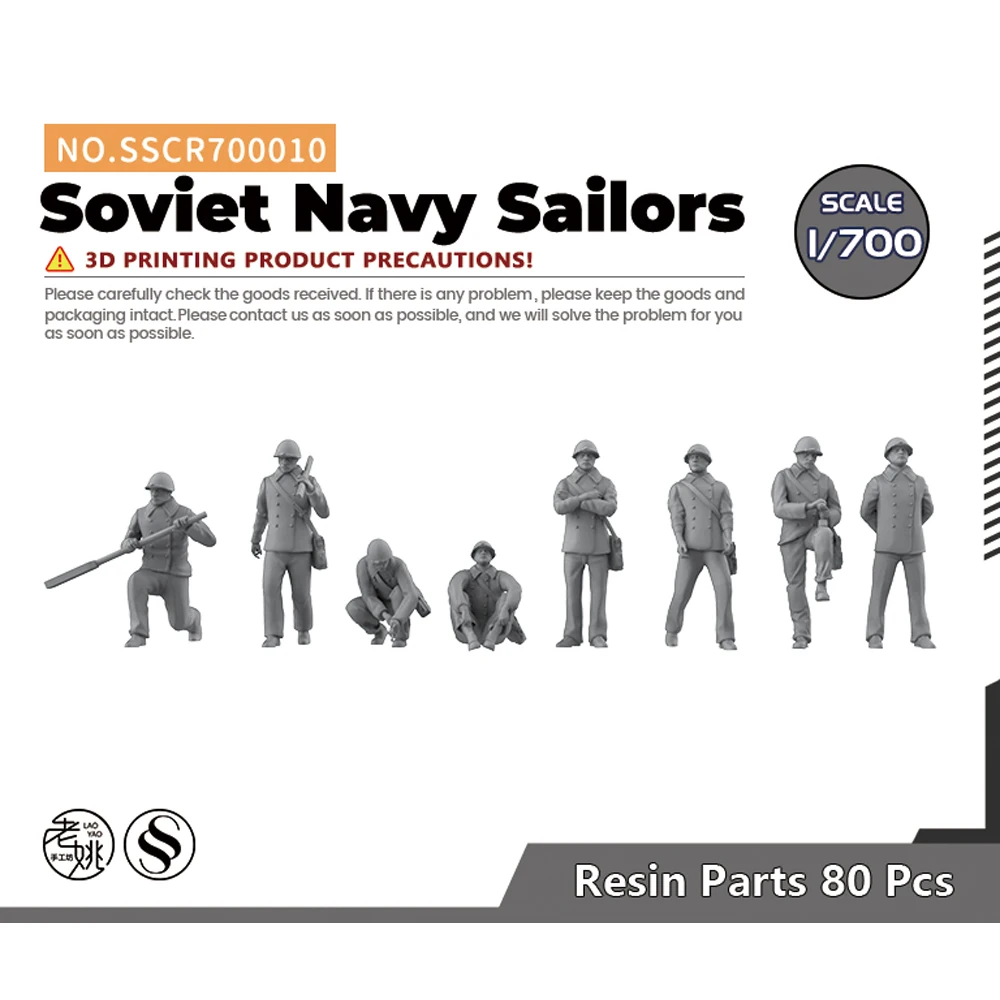 Yao's Studio SSCR010 1/700 Model Upgrade Parts Soviet Navy Sailors WWII WAR GAMES