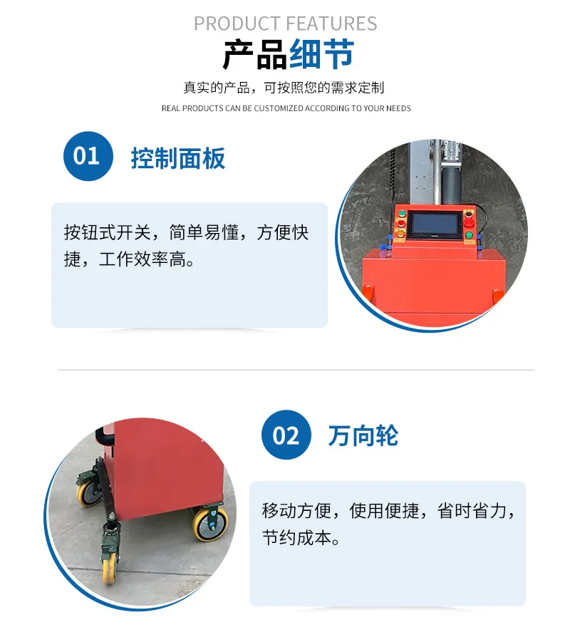 Mortar Gypsum Scraper, Construction Cement Lime Mortar Gypsum Putty Paste Mobile Scraper