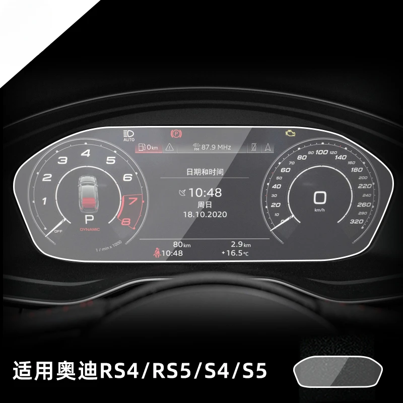 

For Audi RS4 RS5 S4 S5 2020-2024 Tempered Glass Dashboard Screen Protector LCD Touch Display Film interior Car Accessories