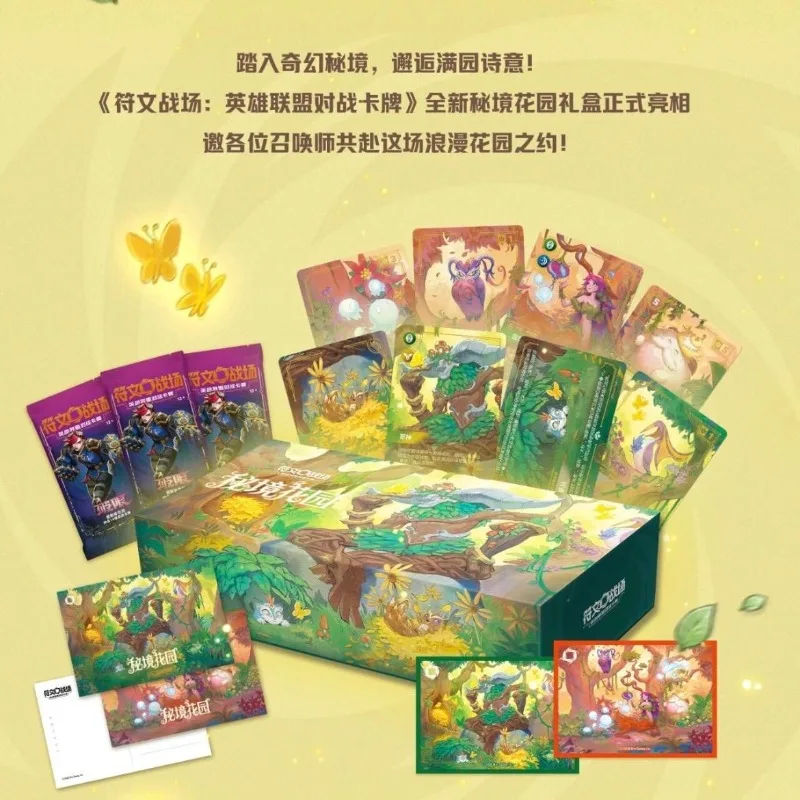 2026 New Original Shining Soul Riftbound: League of Legends Trading Card Secret Garden Gift Box Game LOL Supplementary Pack Card - view 4