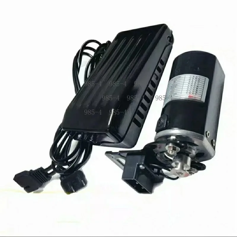 180W/250W Sewing Machine Motor Kit Household Motor with Foot Pedal Control