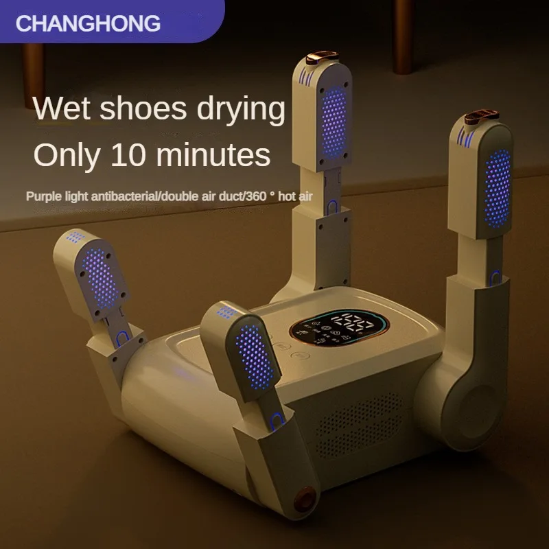 220V Shoes Dryers Four Stand Electronic  Household Intelligent Constant Temperature UV Foldable Scalable Timeable Boot Dryer