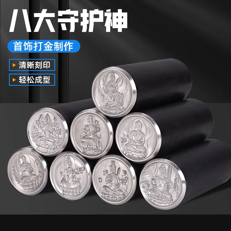 timbro-in-acciaio-per-gioielli-di-buon-auspicio-guardiano-divinita-stampo-in-rilievo-cnc-strumenti-per-incisione-in-oro-e-argento-timbri-per-incisione-di-gioielli