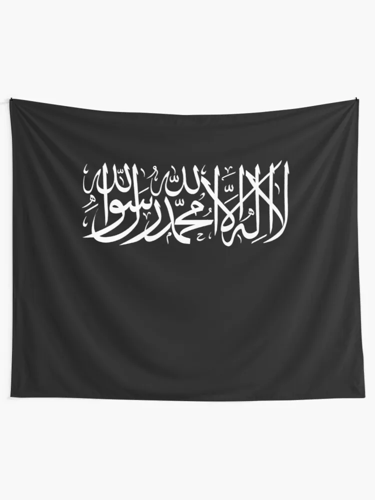 Arabic Shahada Shirt Fasting Ramadan Muslim Tee Gift Tapestry Aesthetic Tapestry Novelty Christmas Decoration