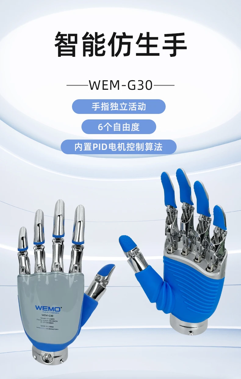 Picture 7: 6 DOF Bionic Dexterous Hand  Robot Manipulator with PID Motor Control, Compatible with Arduino for STEM Educational DIY Robotics