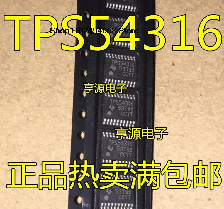 

5PCS TPS54316PWP TPS54316PWPR TPS54316