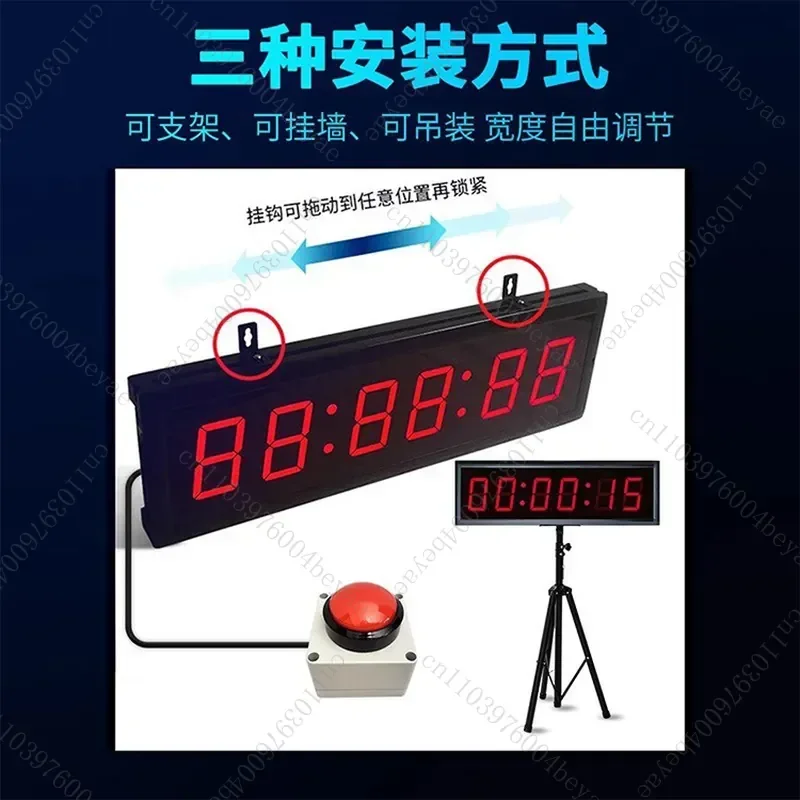 Tournament-specific Event Timer Electronic Clock