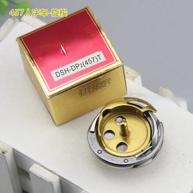 457 Herringbone Car Rotary Shuttle Titanium Plated Rotary Shuttle DSH-DP2 (457) T Shuttle Bed