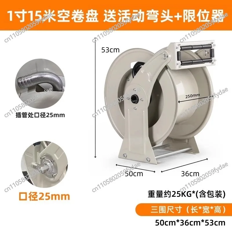Tanker Reel Automatic Telescopic Reel (suitable for Refueling, Spraying, Etc.)