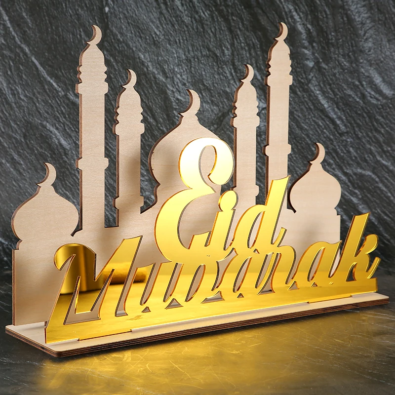 Eid Mubarak Tabletop Decor Freestanding, Islamic Islamic Home Decor, Islamic laser-cut, Mubarak Gift