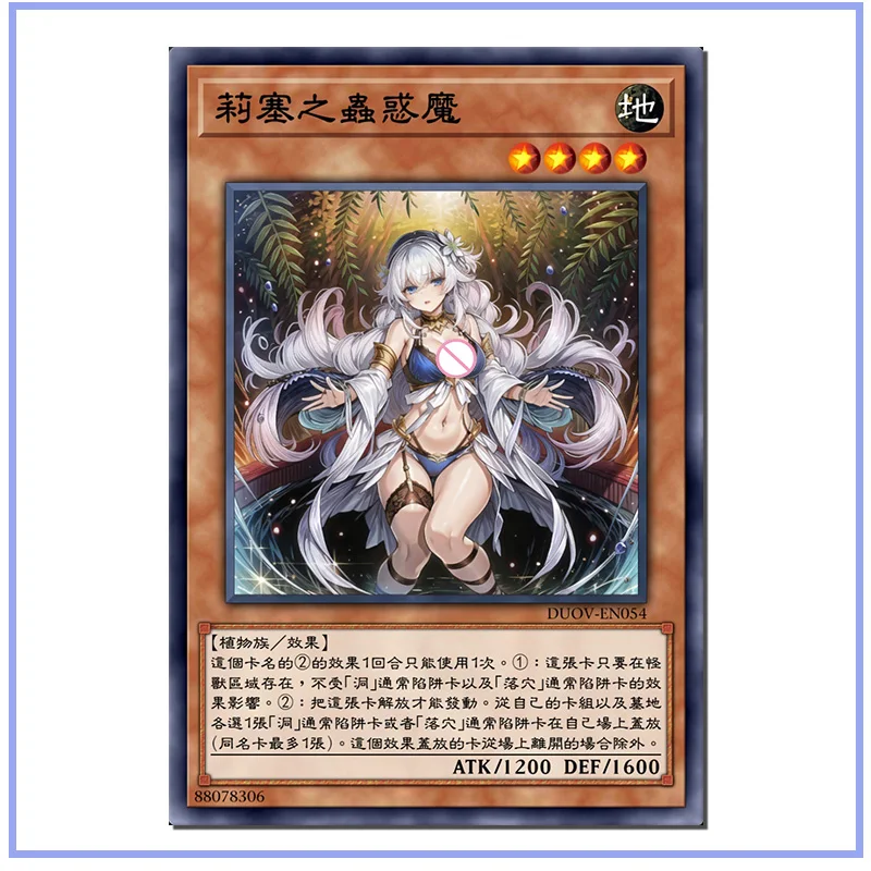 Yu-Gi-Oh DIY homemade toy cards Dark Witch Valkyrie Blue-Eyes Ultimate Dragon Game Collection boy Birthday Christmas gifts