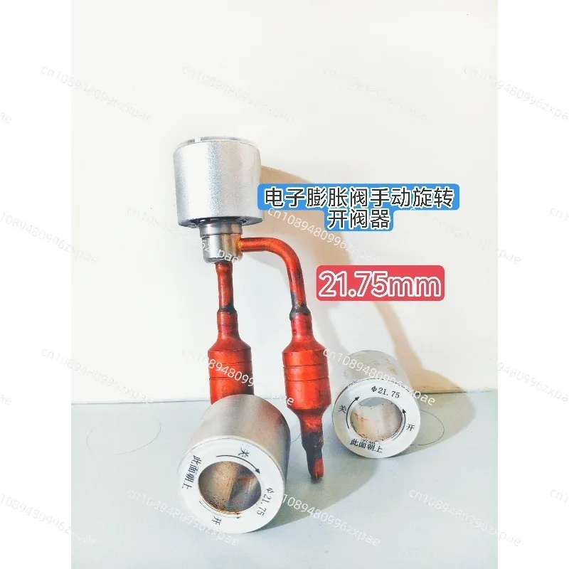 Electronic expansion valve Manual forced rotary valve opener