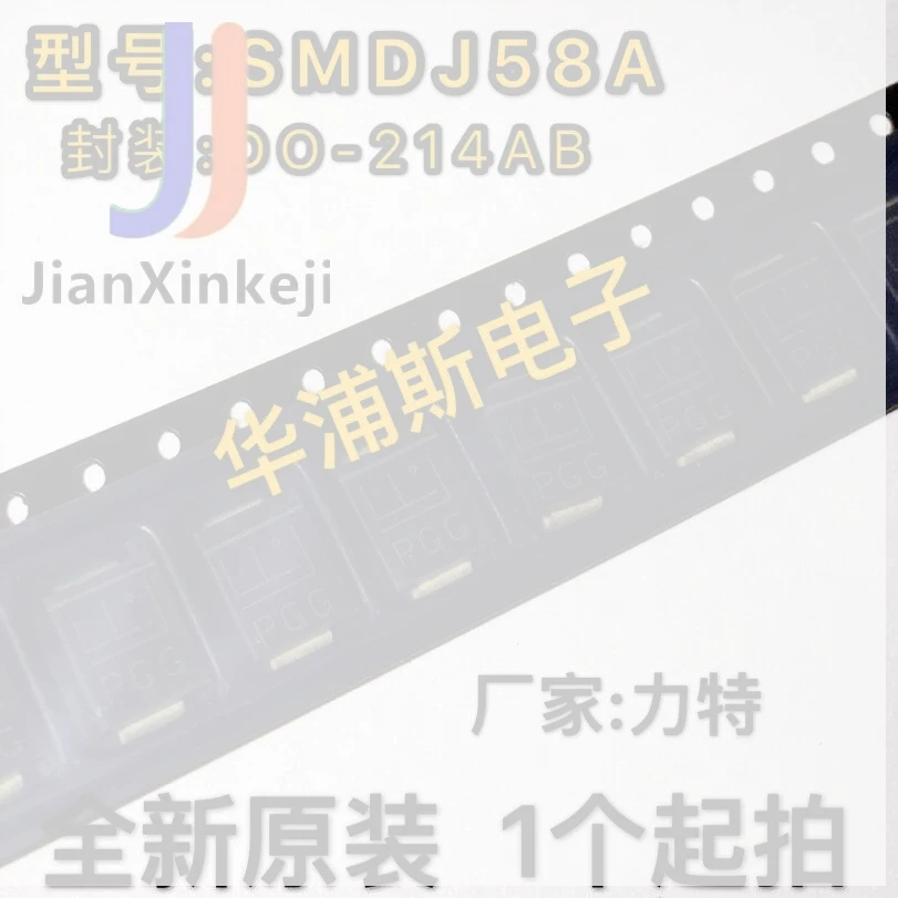 20pcs 100% orginal new  Factory direct sales SMDJ58A SMDJ58CA TVS transient suppression diode 3000W SMC DO214AB