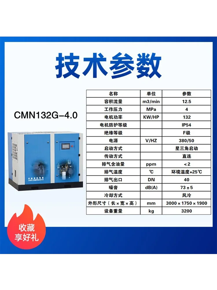 Kompresor udara sekrup kompresi sekunder 3.0 4.0mpa3
