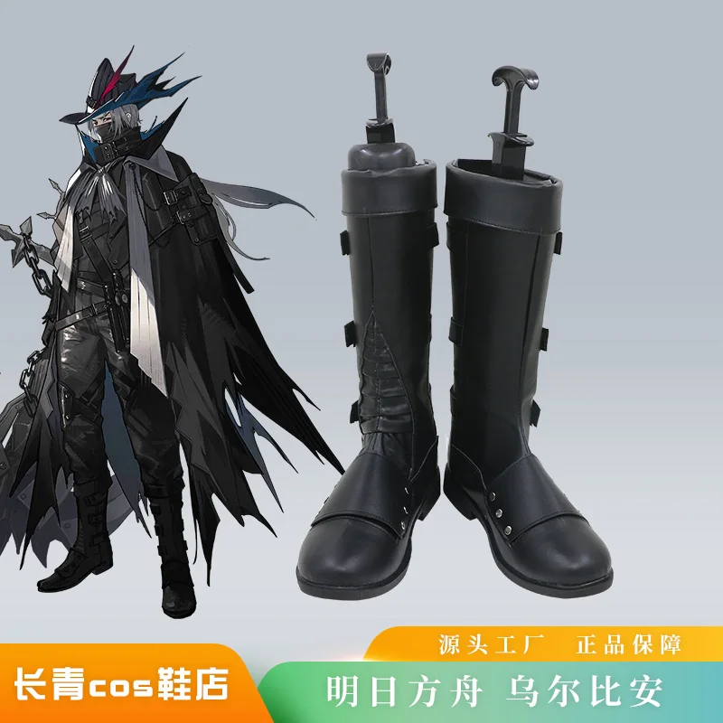 Arknights Ulpianus Three Captains Cosplay Shoes Boots Cos Game Anime Party Shoes Hallowen Play Role