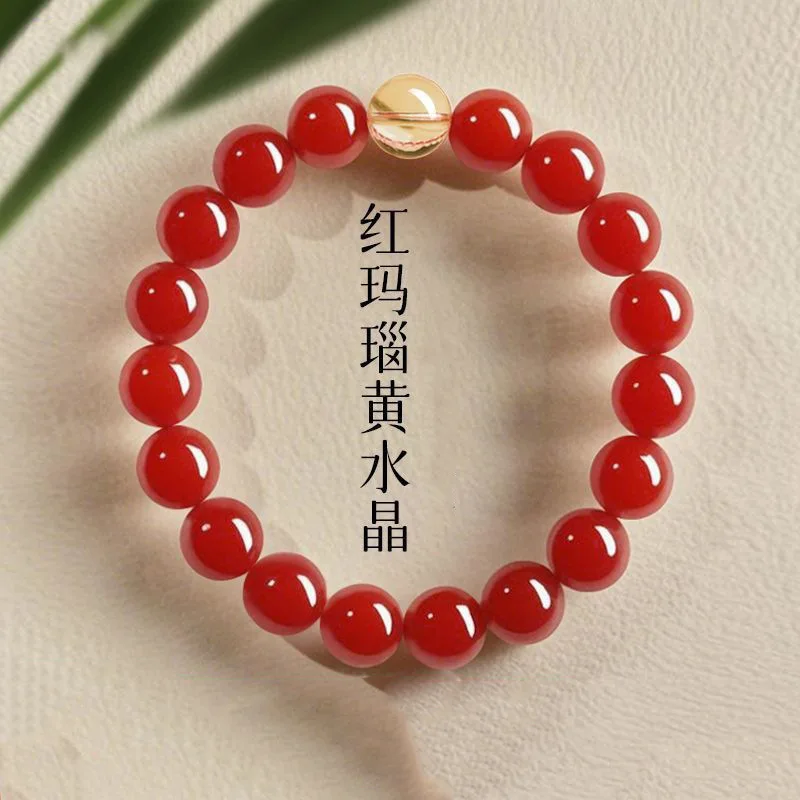 

Natural Red Agate Yellow Crystal Unisex Phantom Green Sandalwood Bead Bracelet Valentine's Day Birthday Girlfriend Gift HandStri