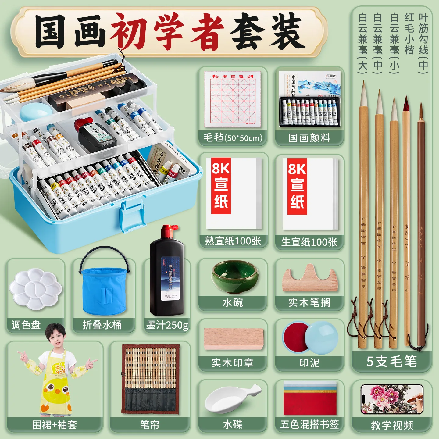 Chinese Painting Art Set for Beginners and Students, Watercolor Pigment Set with Ink, Calligraphy Brushes, Xuan Paper and
