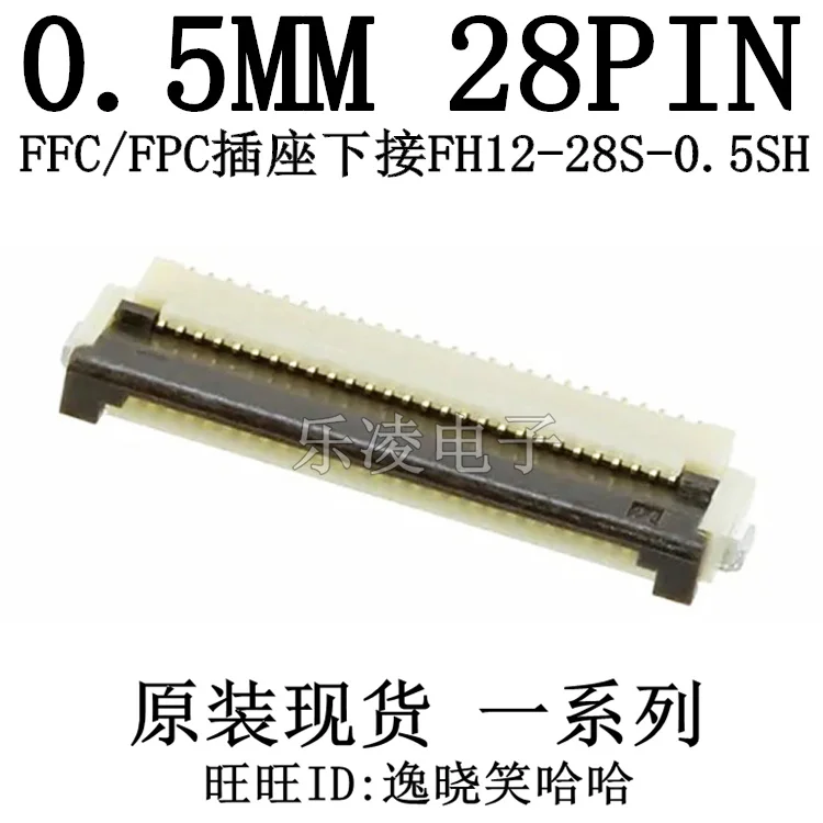 0.5MM 28P   28PIN FH12-28S-0.5SH(55) FFC/FPC     10PCS