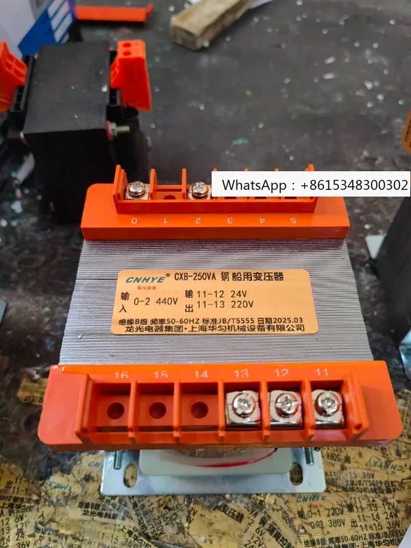 Ac Transformer 250W…