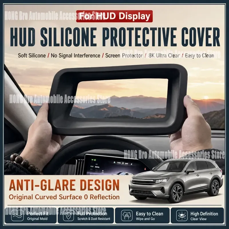For Lantu Free Curved Silicone HUD Protective Cover Head Up Display Screen Protector Car Interior Accessories Modification