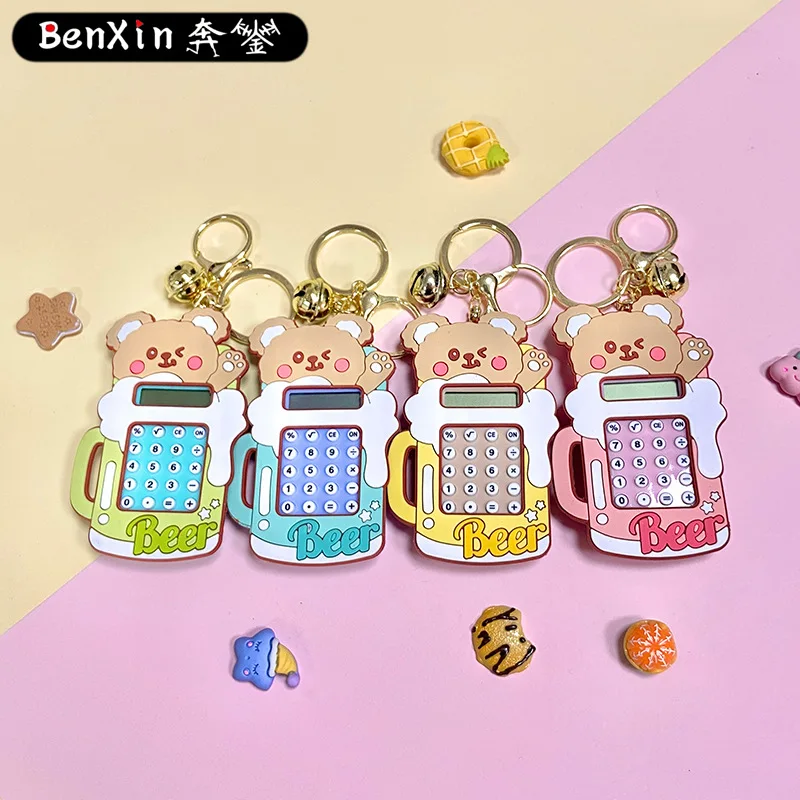 miniso 迷路電卓、キーホルダー、バッグ、ペンダント、子供用ギフト、キーホルダー、ペンダント、プチギフト