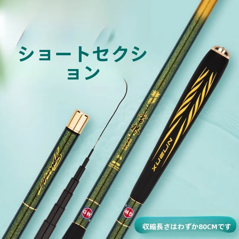 canne-a-peche-en-carbone-ultra-legere-et-super-resistante-nouveau-produit-gw-xuelin-changxiang-canne-a-peche-pour-la-carpe-en-bord-de-riviere-454-metres-pour-la-carpe