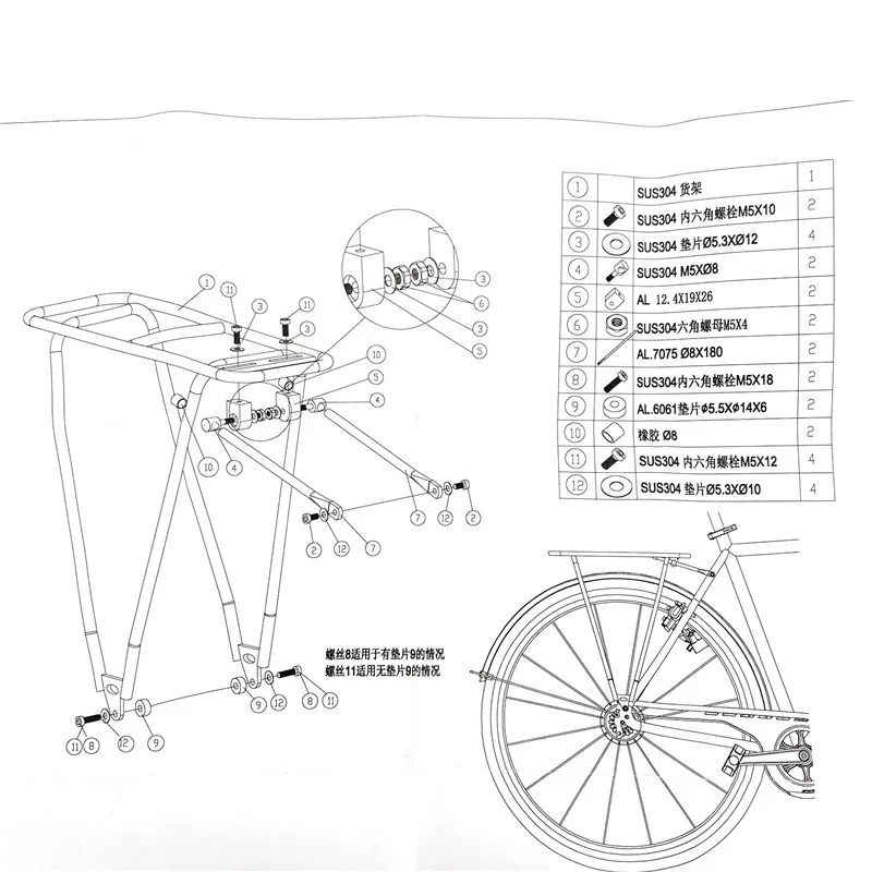 406 451 20-24 Inch Retro City Bicycle Rear Cargo Racks 304 Stainless Steel Folding Bike Rack Luggage Carrier