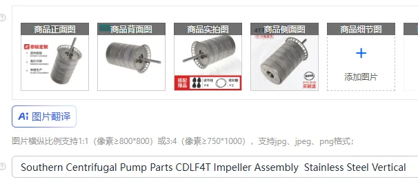 

Детали южного центробежного насоса CDLF4T в сборе с крыльчаткой из нержавеющей стали, вертикальный многоступенчатый