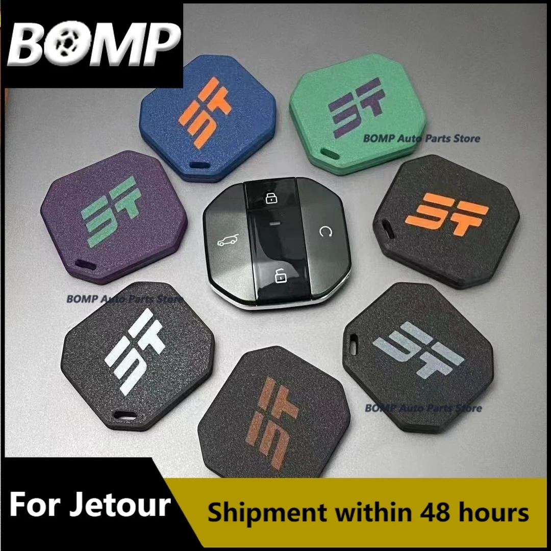 Adatto Per La Scatola Chiave Remota Jetour Traveller PRO Jetour Shanhai T2T1L6L7L8L9 Jetour Freedom 2025-image
