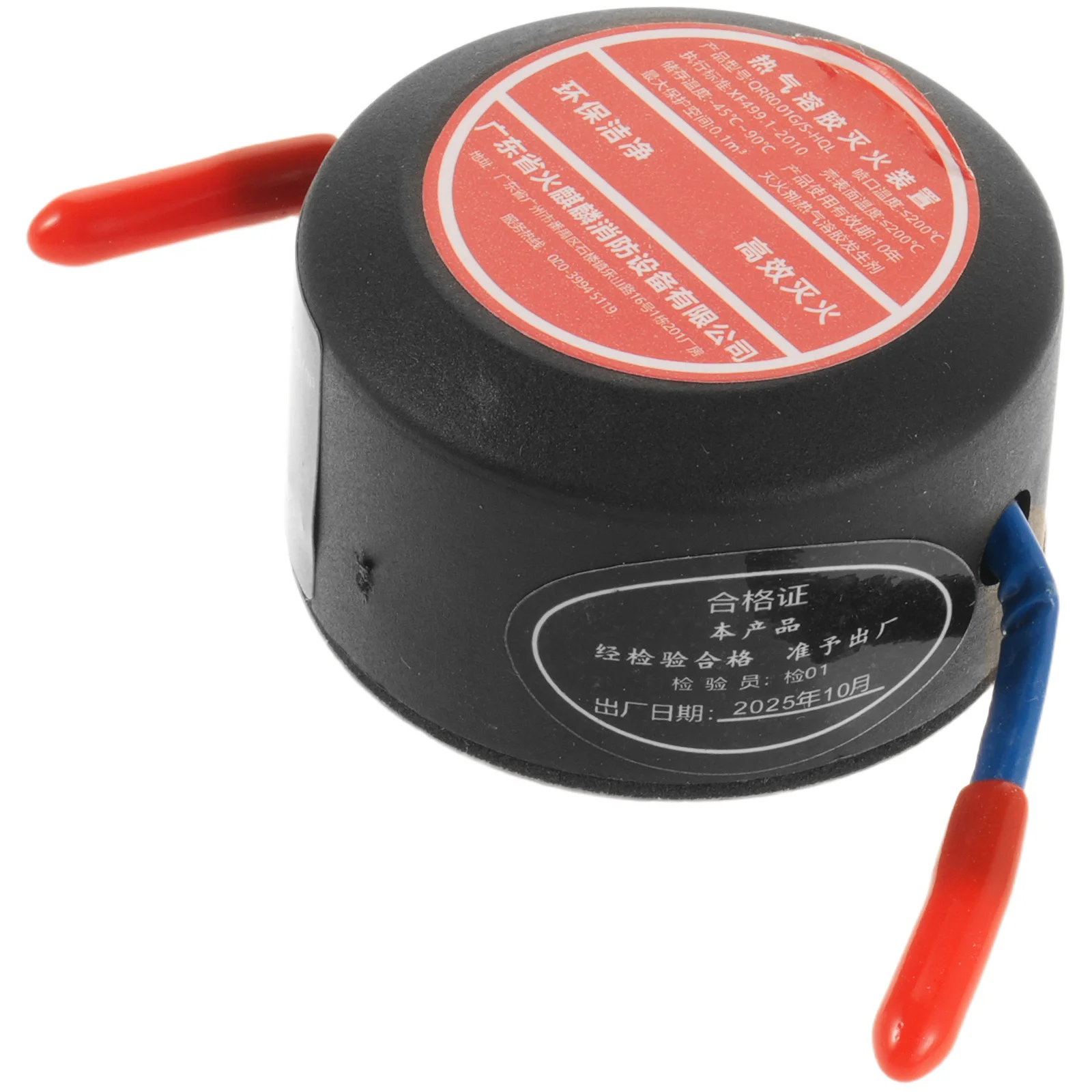 10G Automatic Fire Extinguishing Aerosol Compact Self Activating Engine Bay Suppression For Vehicle Home Office Garage Emergency