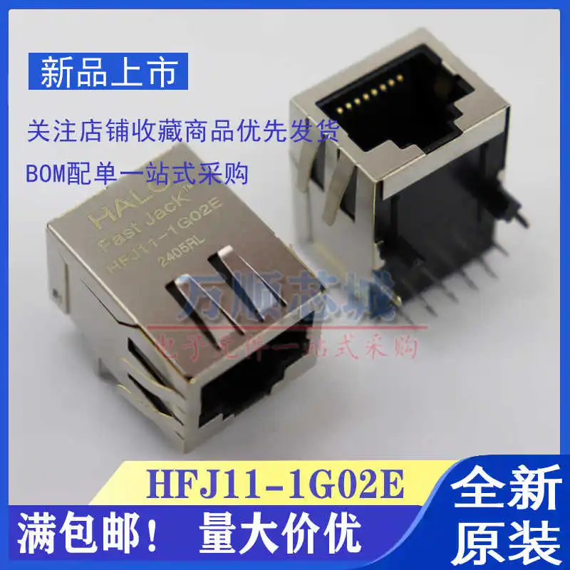 10pcs/ HFJ11-1G02E-L11RL L12 L21 1G02ERL RJ-45 horizontal network interface socket with lamp