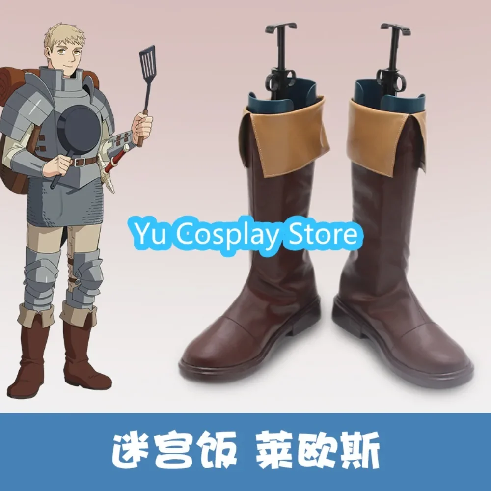 

Yu Cosplay Store Laios Touden Cosplay Shoes Halloween Role Play Shoes Boots Anime Game Costume Props Anime