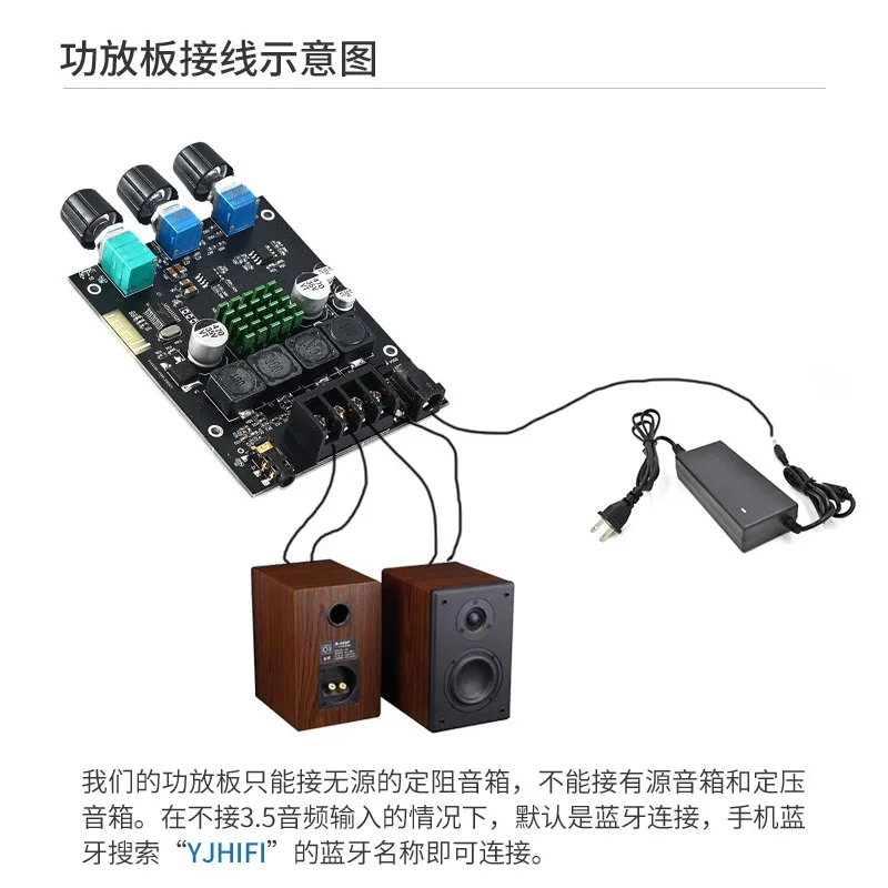 D50E TPA3116 2.0 Digital Stereo Fever with Tone HiFi Bluetooth 5.0 Power Amplifier Board 50W * 2