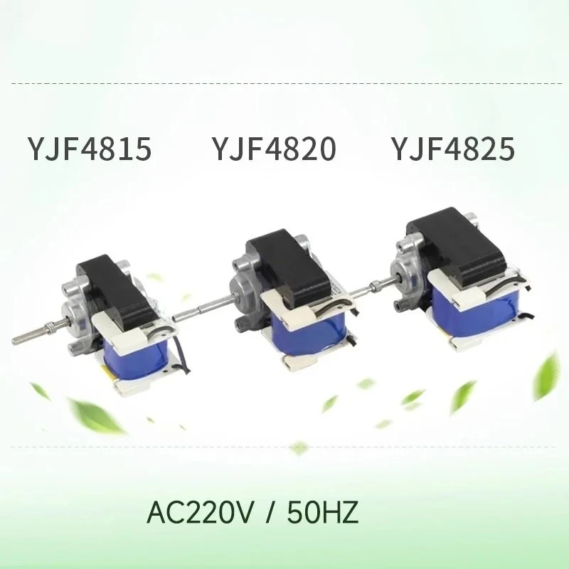 YJF48 Shaded Pole Fan - High Temp Resistant for Freezer Refrigerator