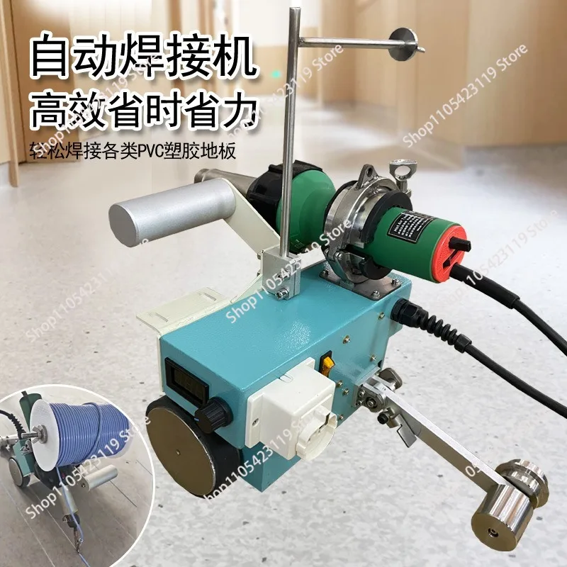 2025 Model PVC Plastic Floor Automatic Welding Machine (Including Hot - Air Welding G   u n) Self - Propelled Welding Machine