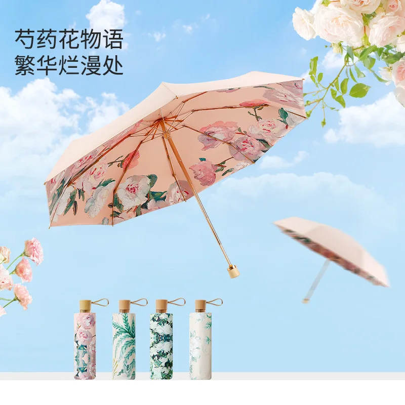 

ERUMEI Sun umbrella female sunscreen UV sunshade umbrella tri-fold five fold 16 bone sunny rain dual-use folding umbrella