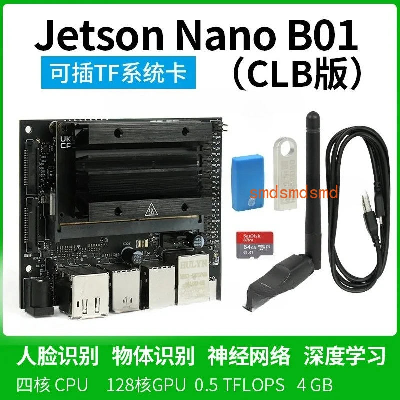 nano b01 development board, official original main board AI artificial intelligence starter kit