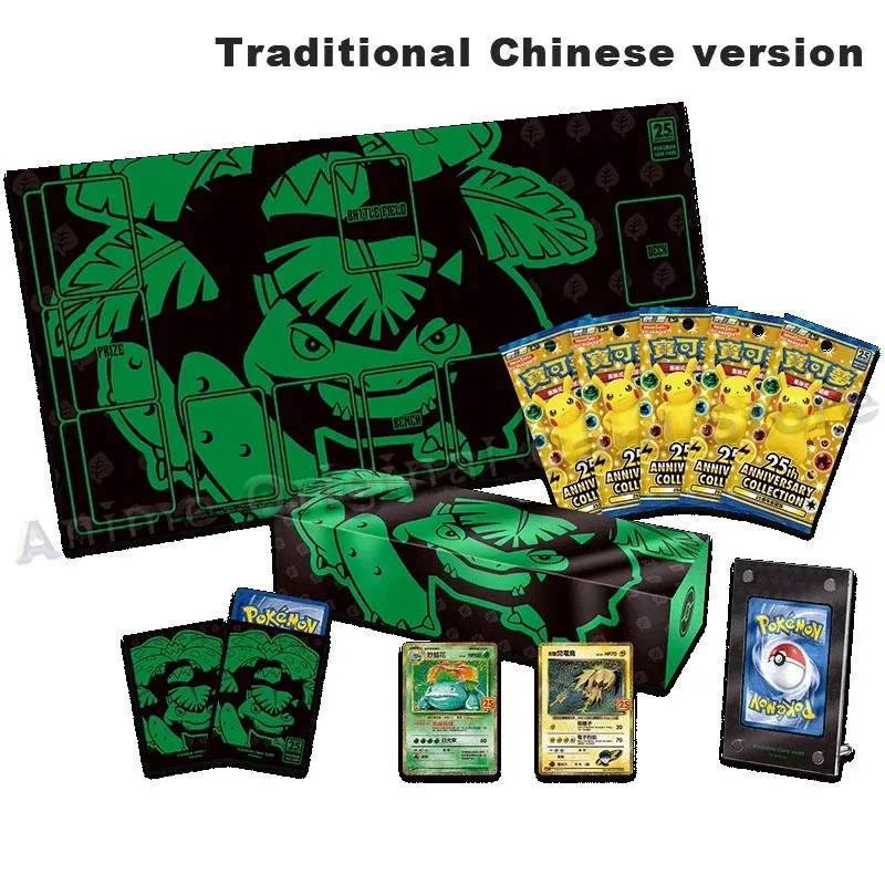 

Traditional Chinese Version Original Box Pokemon Card PTCG Sword Shield S8a25 Anniversary Bulbasaur Collection Box