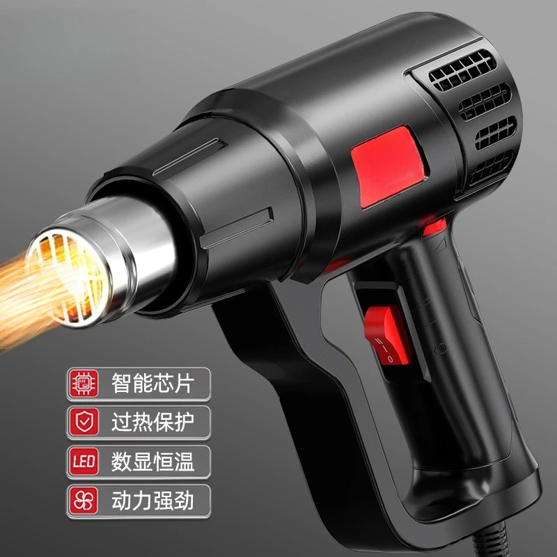 Electric digital heat gun temperature adjustment high power film shrinkage small heat fan baking gun welding gun