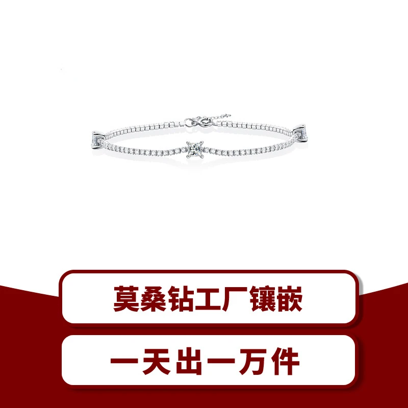 S925 silver moissanite square bracelet women's fashion hand jewelry Dream Shadow Starlight new live broadcast volume is large,