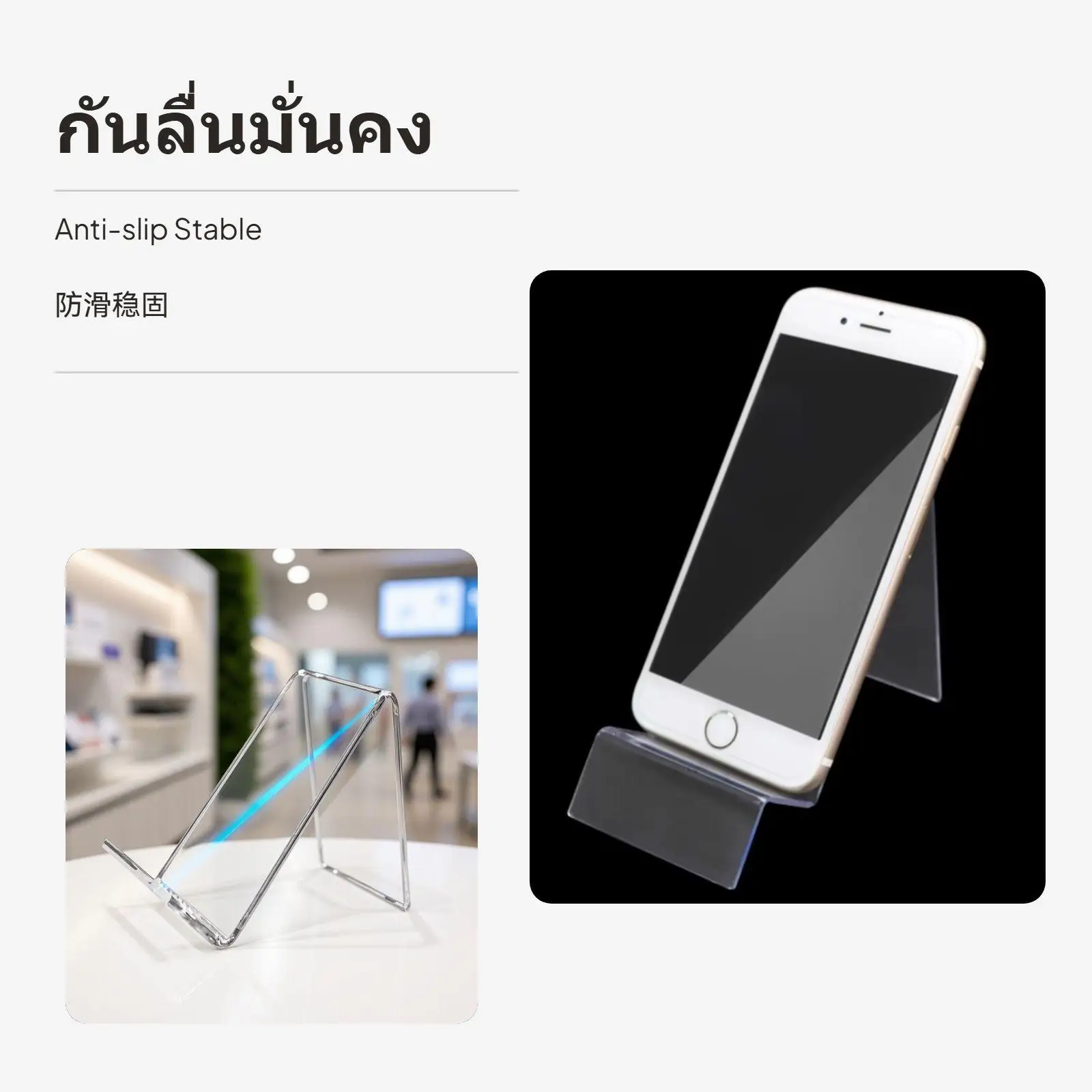 Modern Transparent Phone Holder Crystal Acrylic Desktop Stand Multi Function Book Picture Display for Workspace