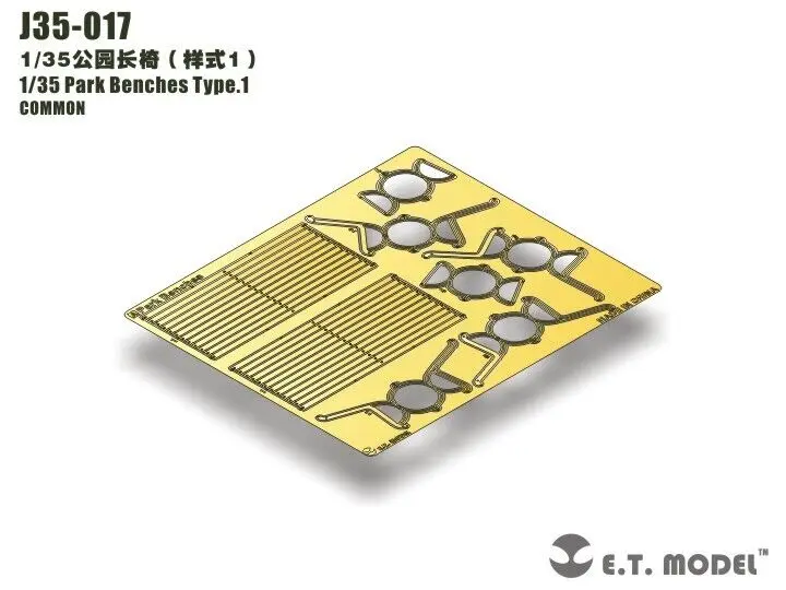 

ET модель J35-017 1/35 Стенды для парка тип 1