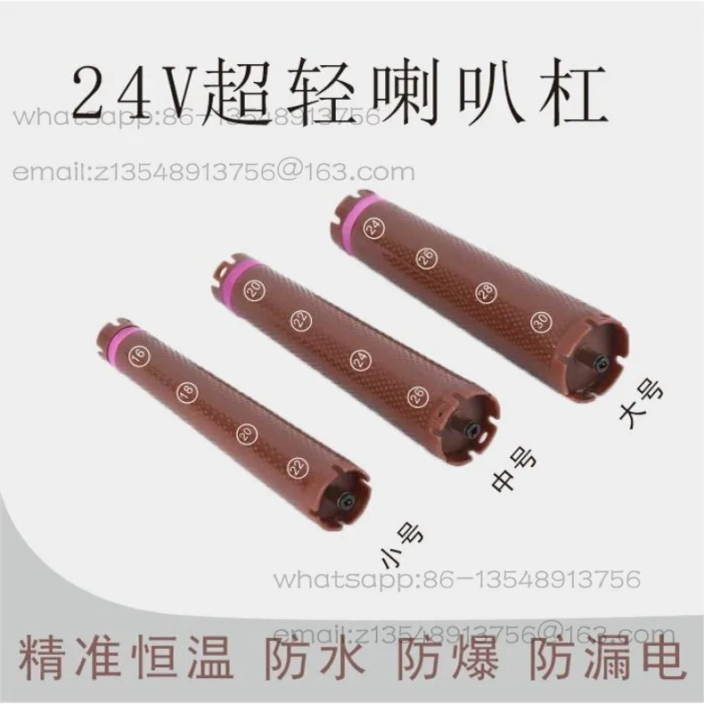 

New speaker hot iron bar 24v lengthened digital perm bar machine universal
