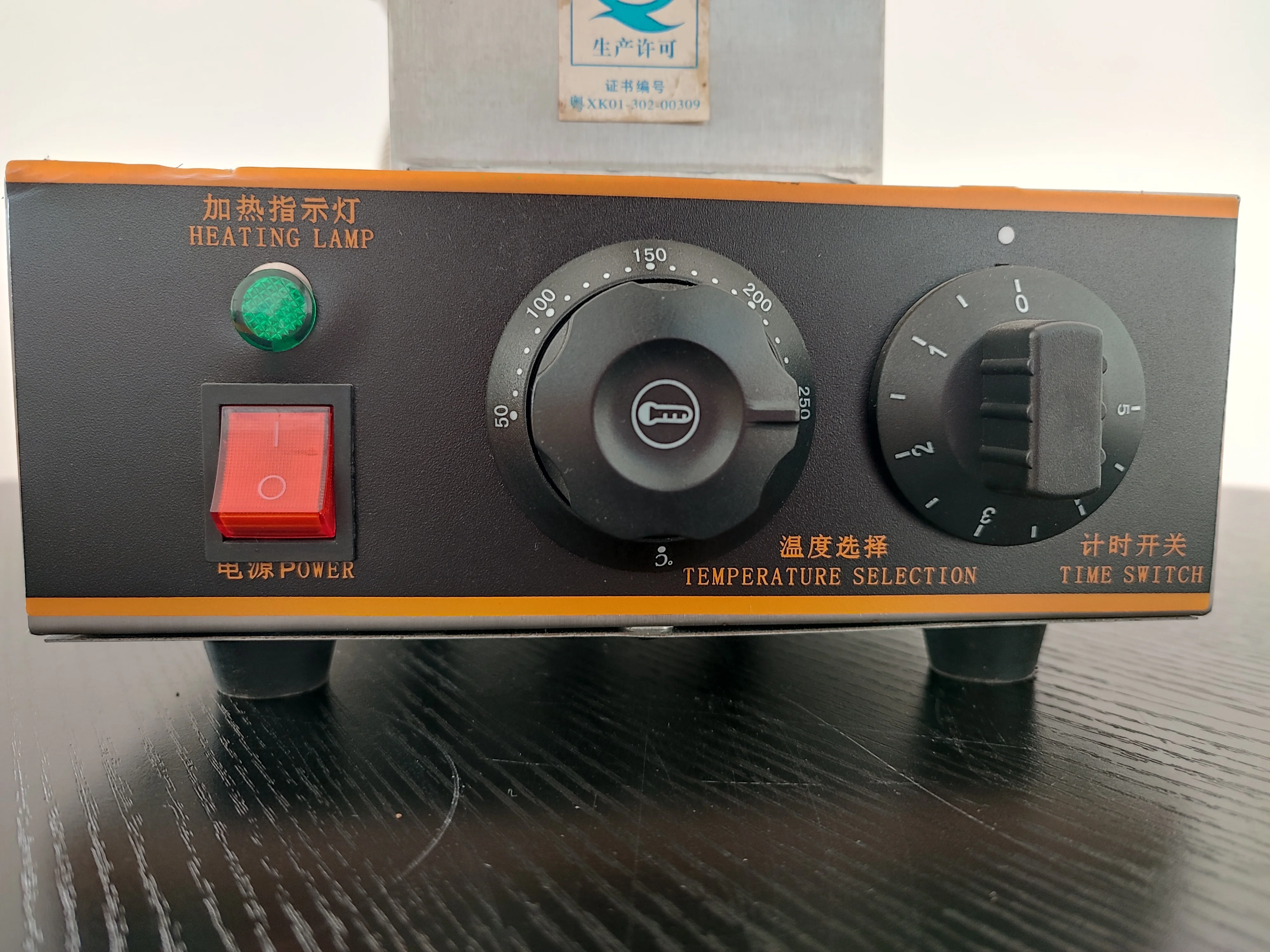 Electric Bubble Waffle Making Machine Belgian Egg Waffle Maker