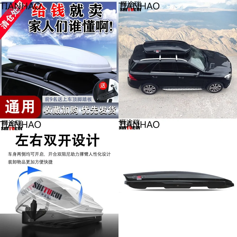 Ultra Thin Universal Roof Mounted Cargo Box for Cars with Cross Bars